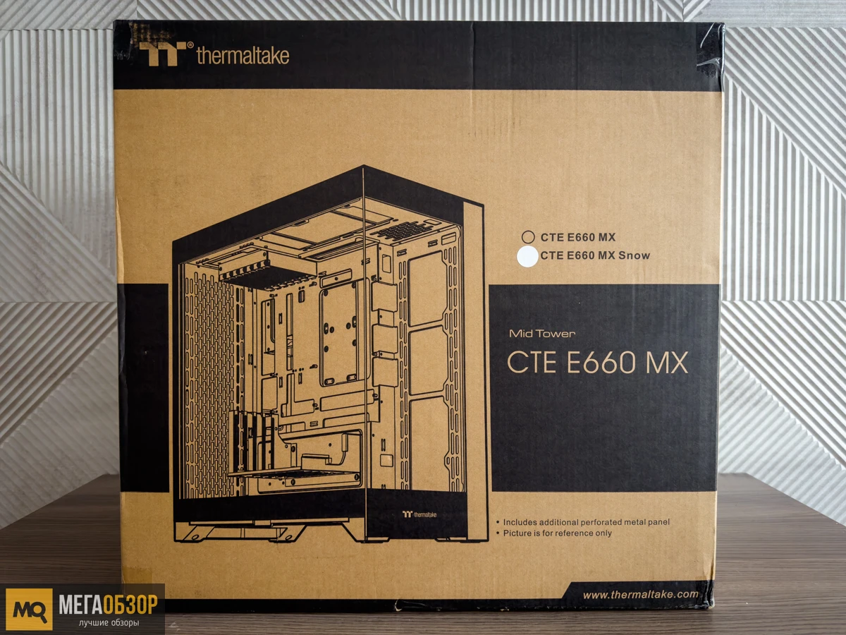 Thermaltake CTE E660 MX