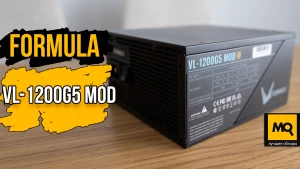 Модульный блок питания PCIe 5.0. Обзор и тесты Formula VL-1200G5 MOD