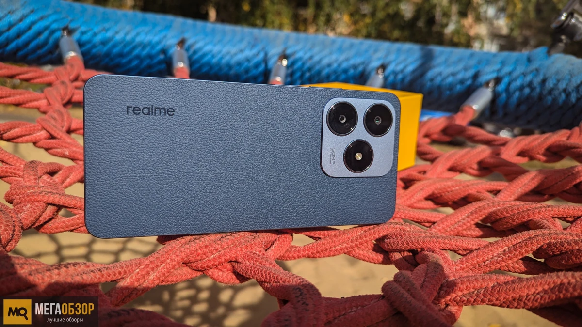 realme С63