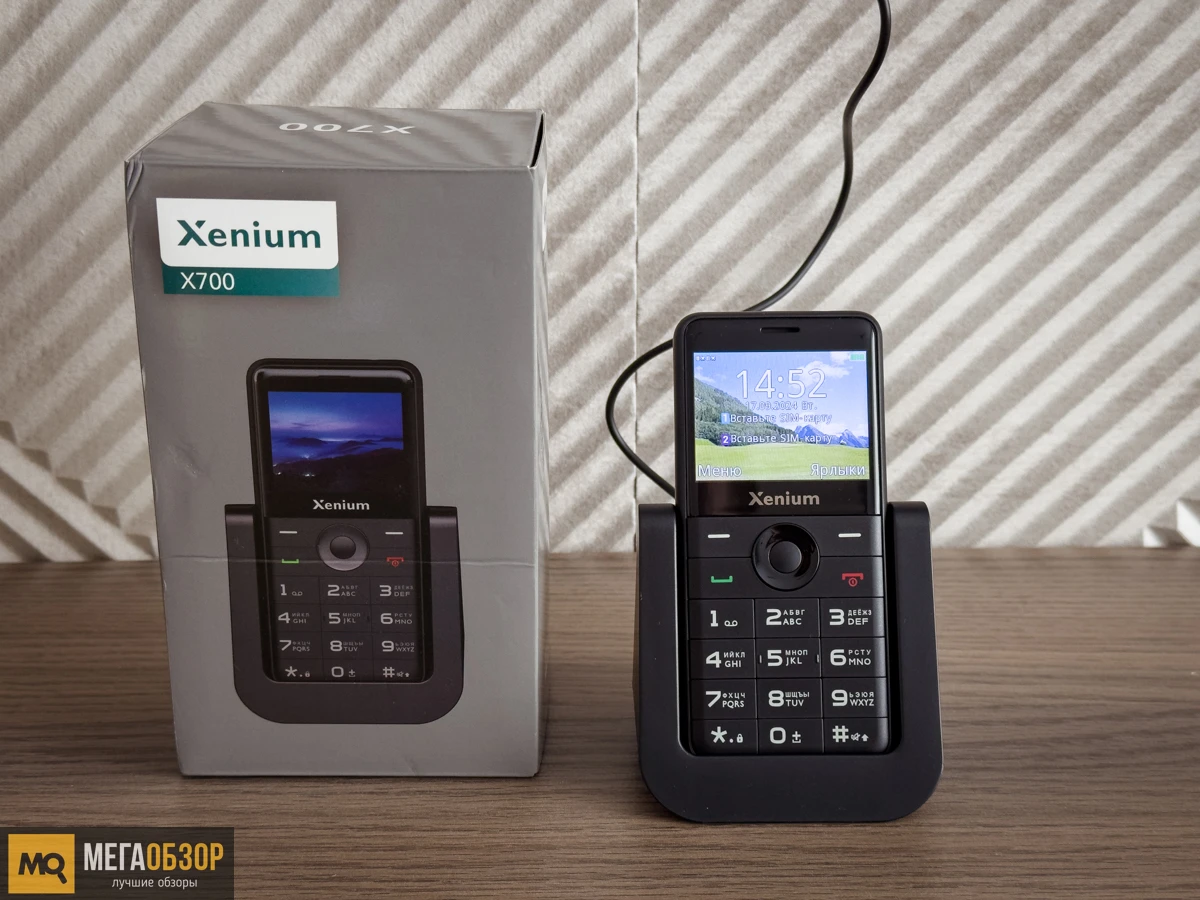 Xenium X700