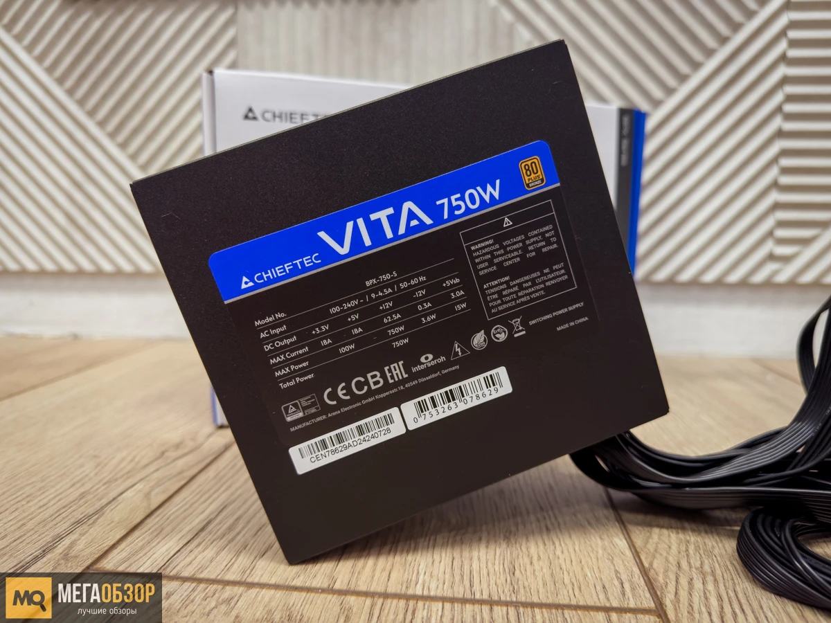 CHIEFTEC VITA 750W