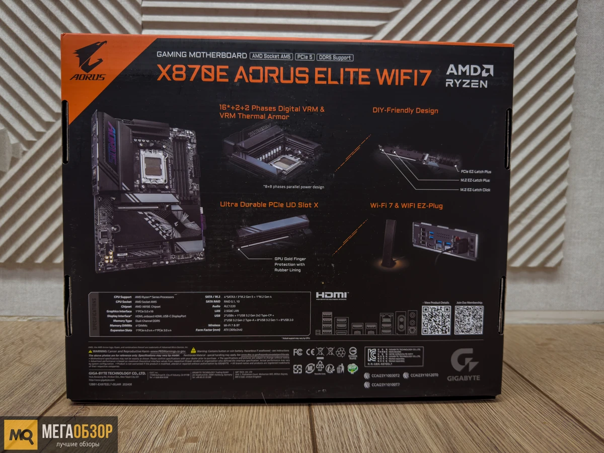 X870E AORUS ELITE WIFI7