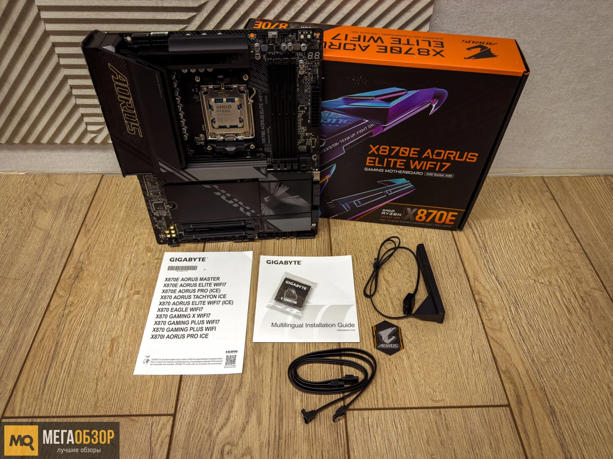 X870E AORUS ELITE WIFI7