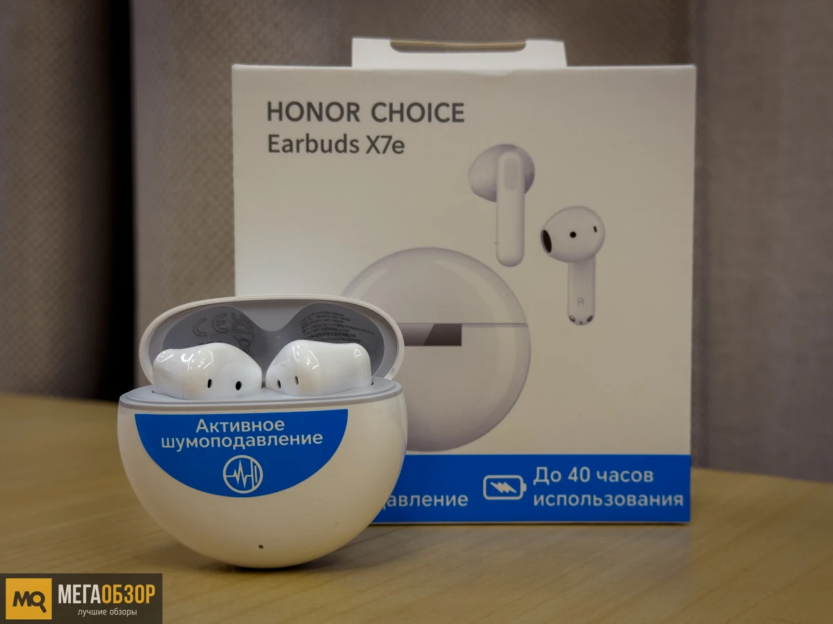 HONOR CHOICE EARBUDS X7e