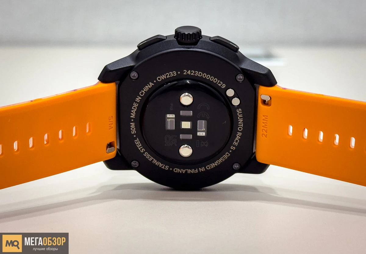 SUUNTO RACE S