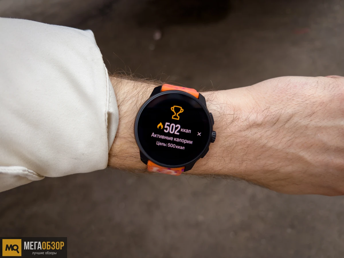 SUUNTO RACE S