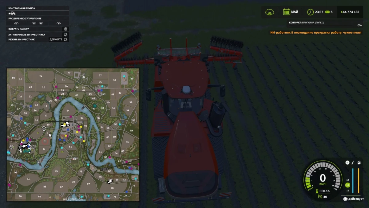 Farming Simulator 25