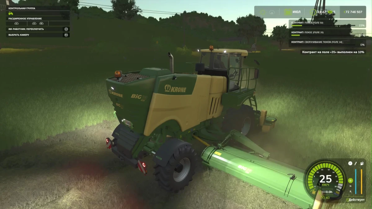 Farming Simulator 25