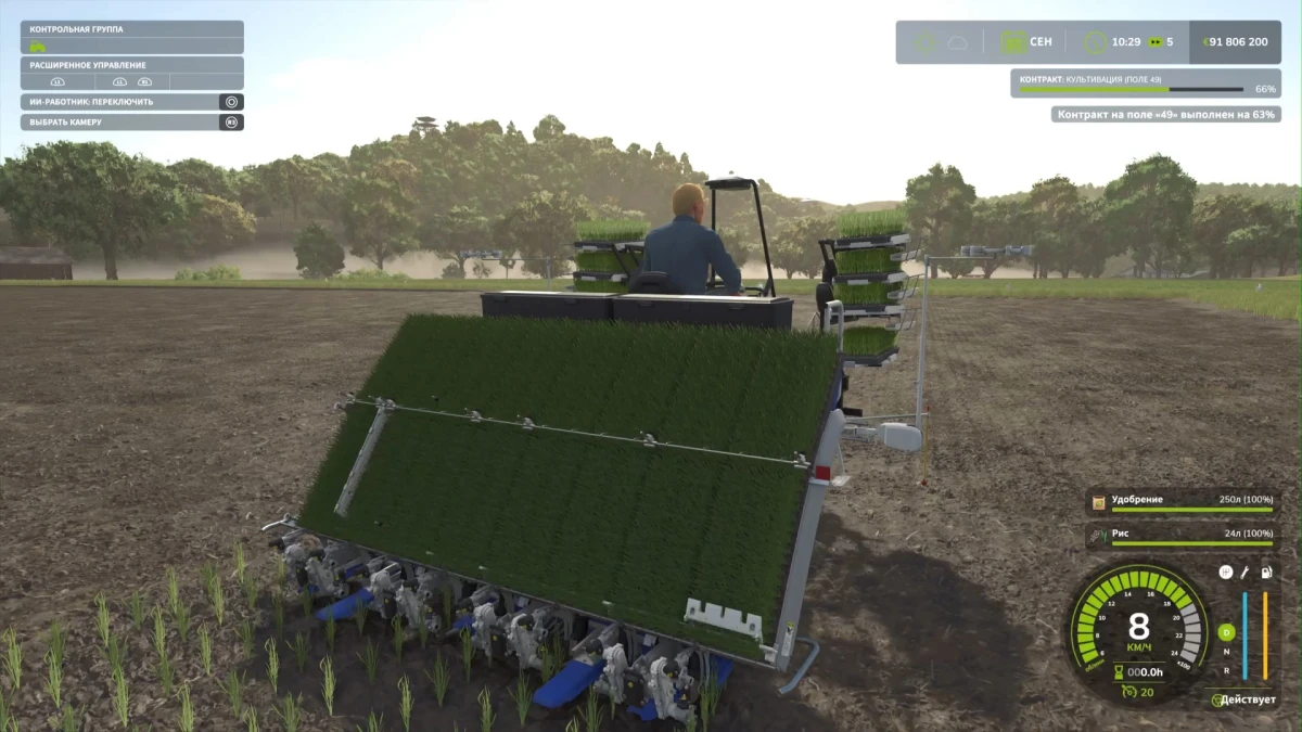 Farming Simulator 25