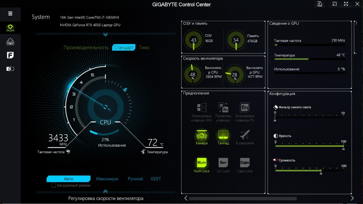 GIGABYTE G6X