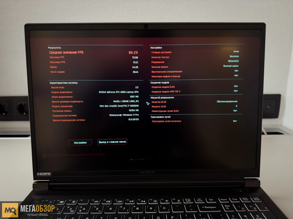 GIGABYTE G6X