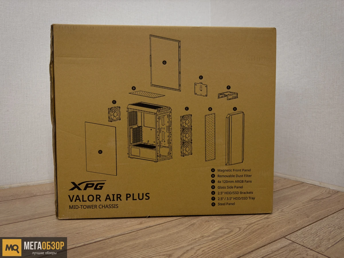 XPG Valor Air Plus