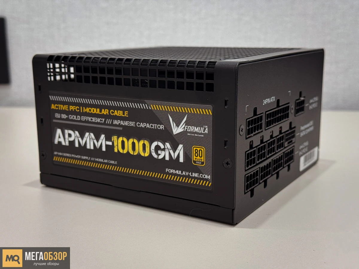 Formula V Line APMM-1000GM