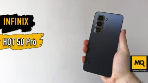 Обзор Infinix HOT 50 Pro: стильный бюджетник в тонком исполнении