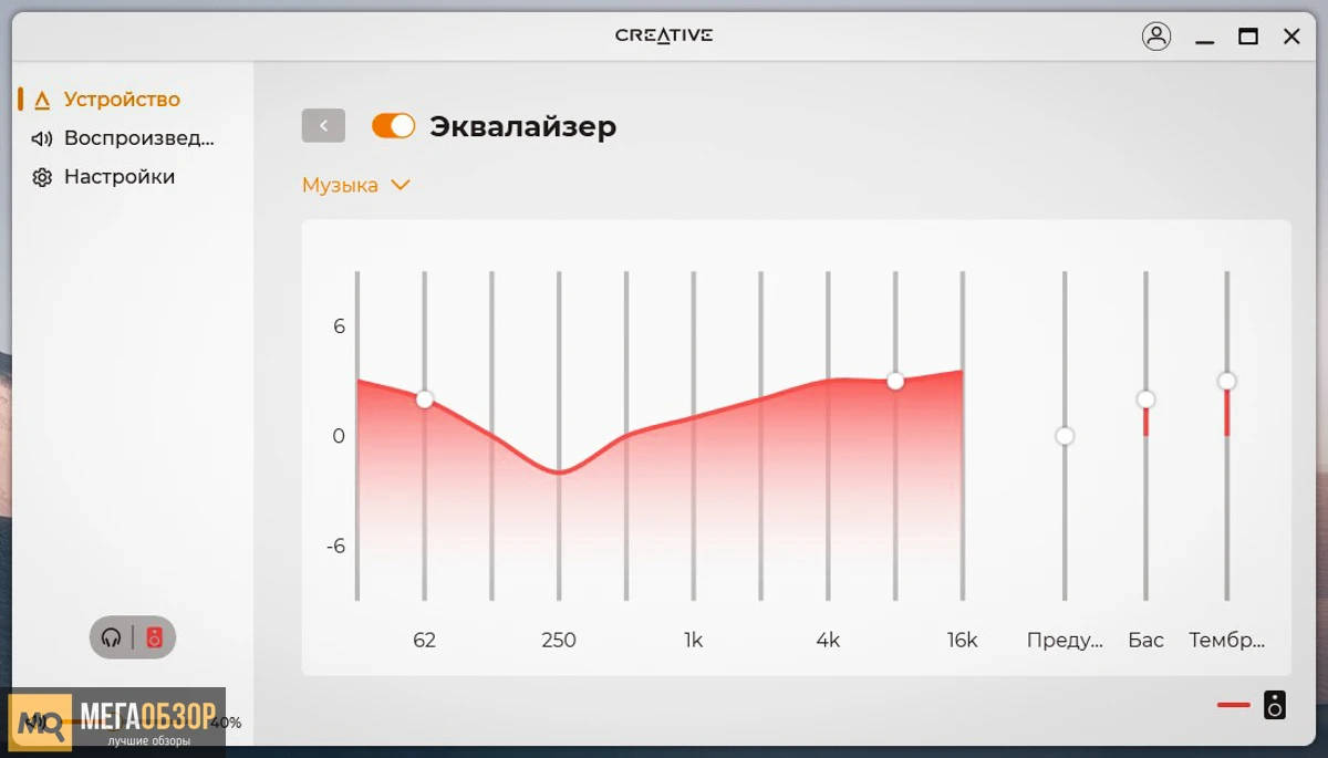 Creative Sound Blaster GS5