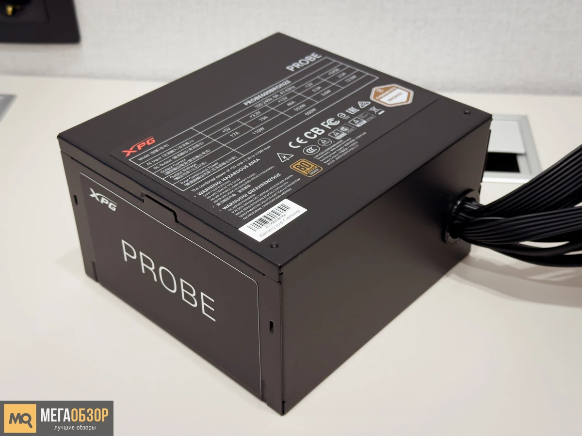 XPG Probe 600W