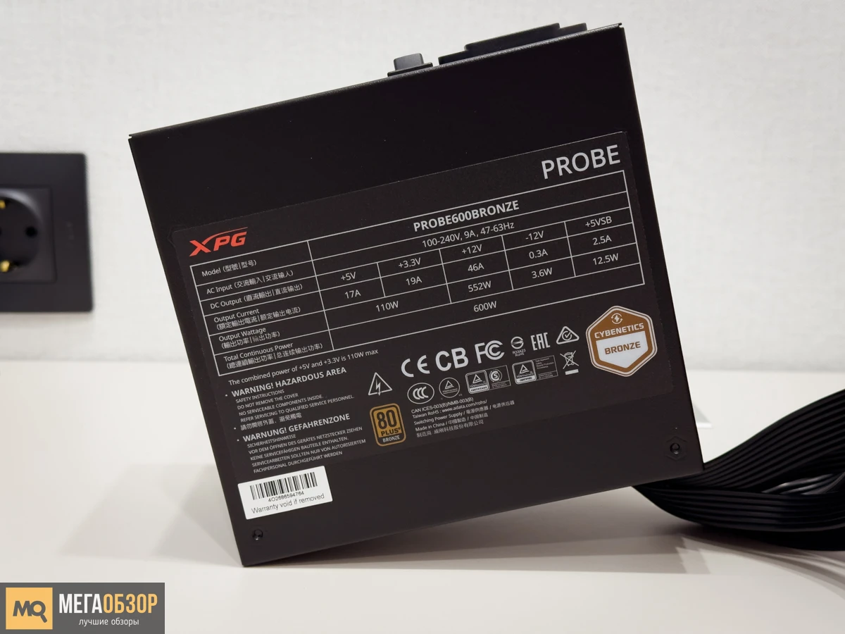 XPG Probe 600W