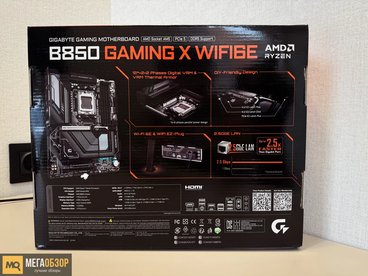 B850 GAMING X WIFI 6E