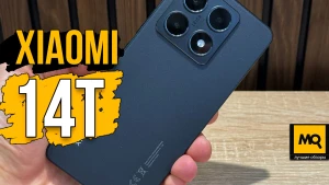 Личный опыт эксплуатации Xiaomi 14T. Обзор и тесты