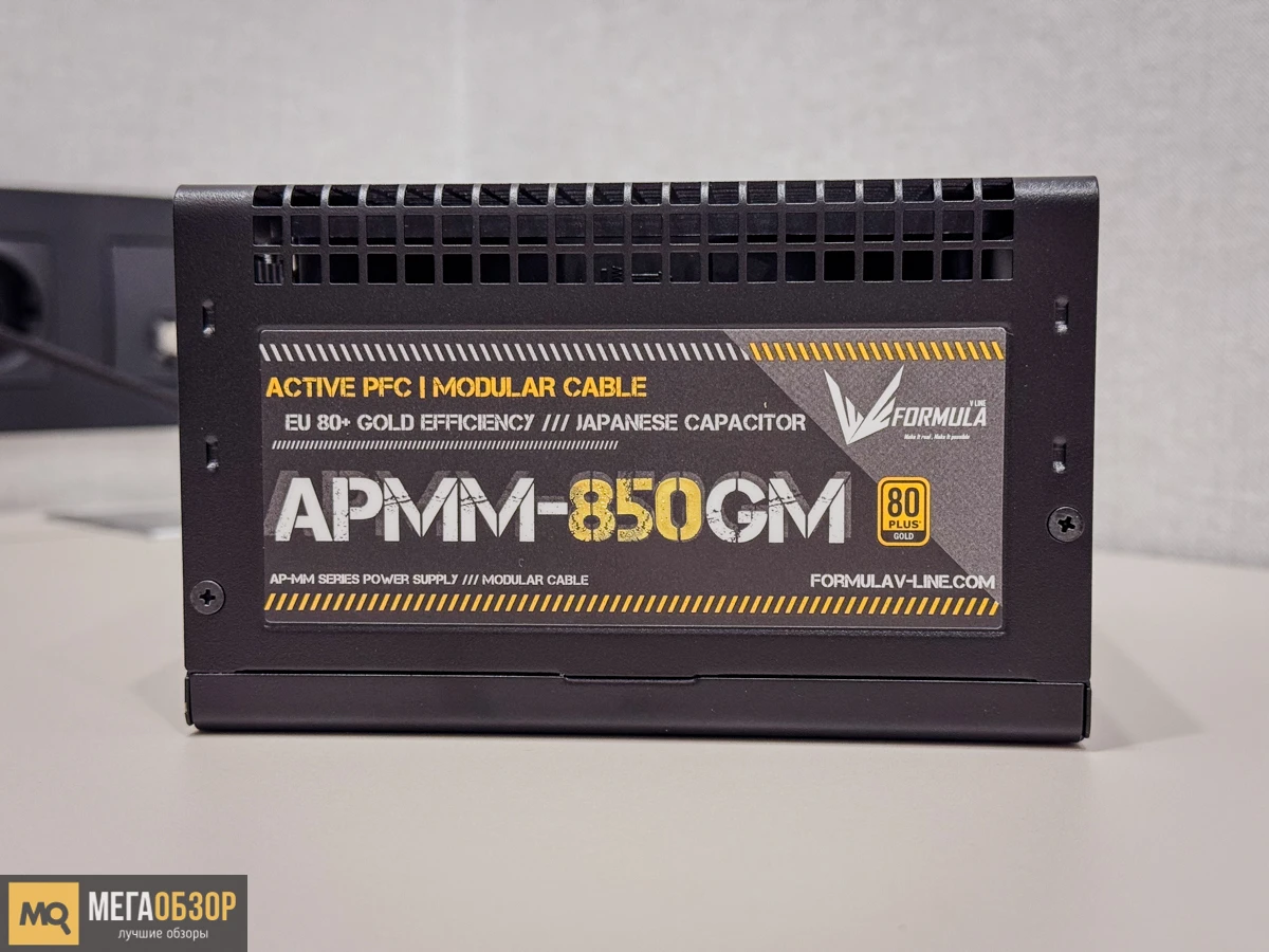 FORMULA APMM-850GM