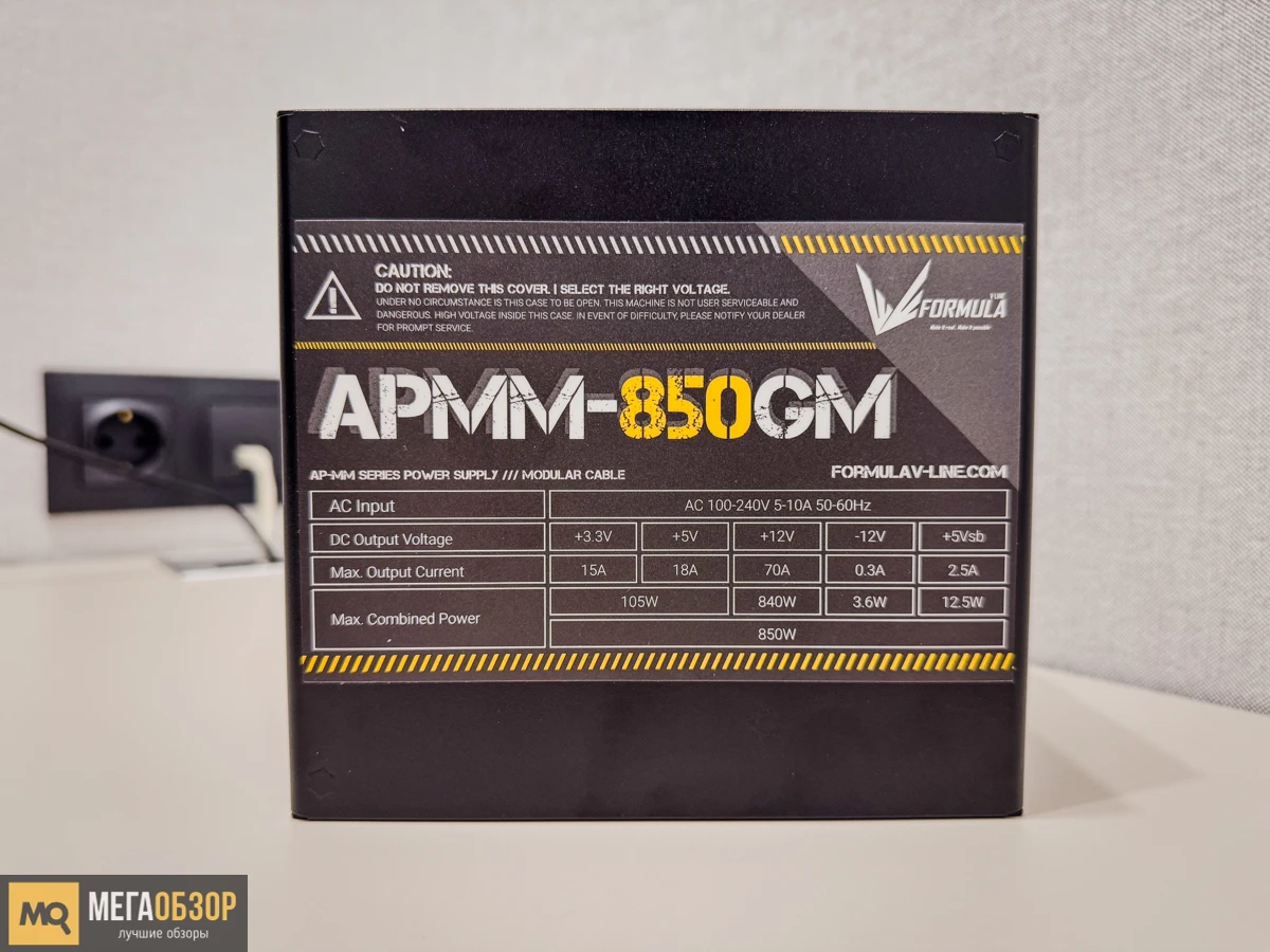 FORMULA APMM-850GM