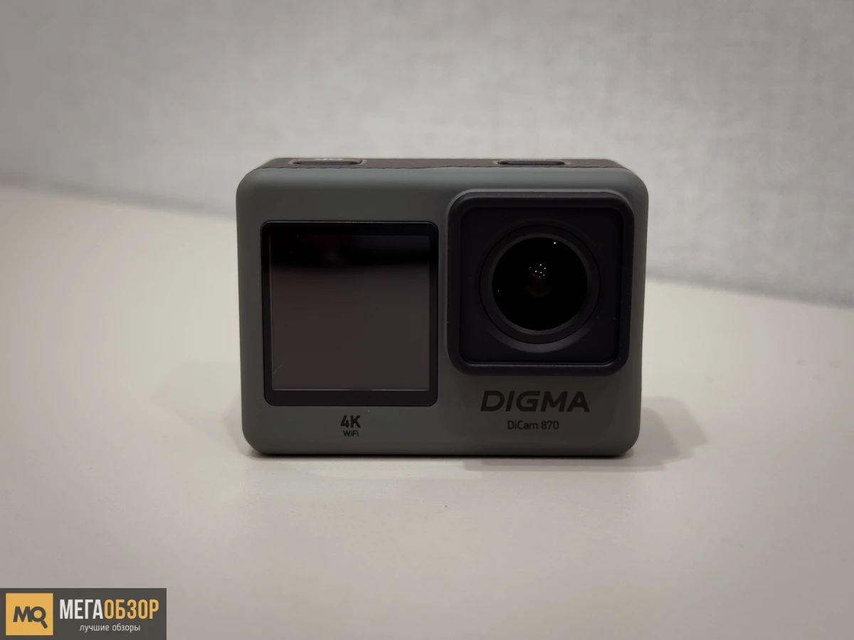 DIGMA DiCam 870