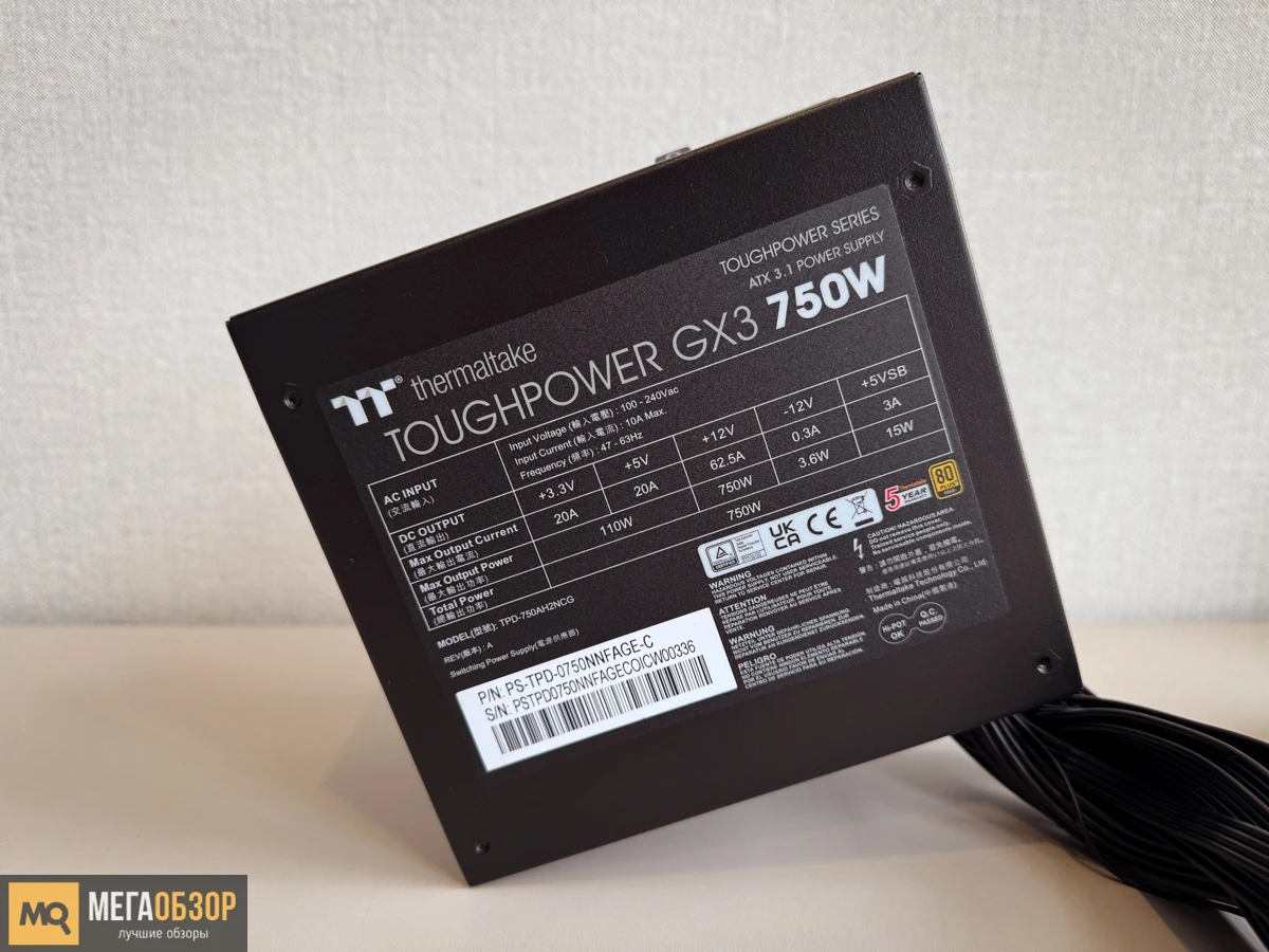 Thermaltake Toughpower GX3 750W