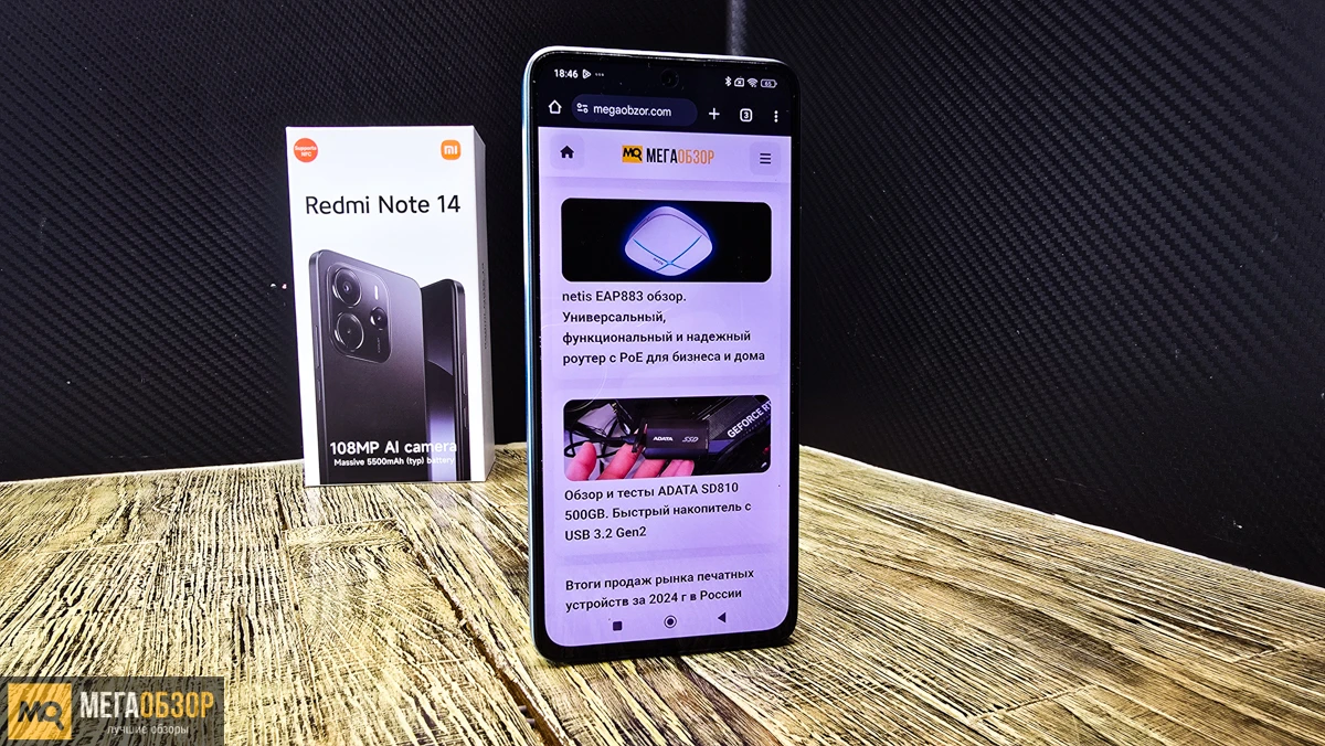 Redmi Note 14 4G обзор