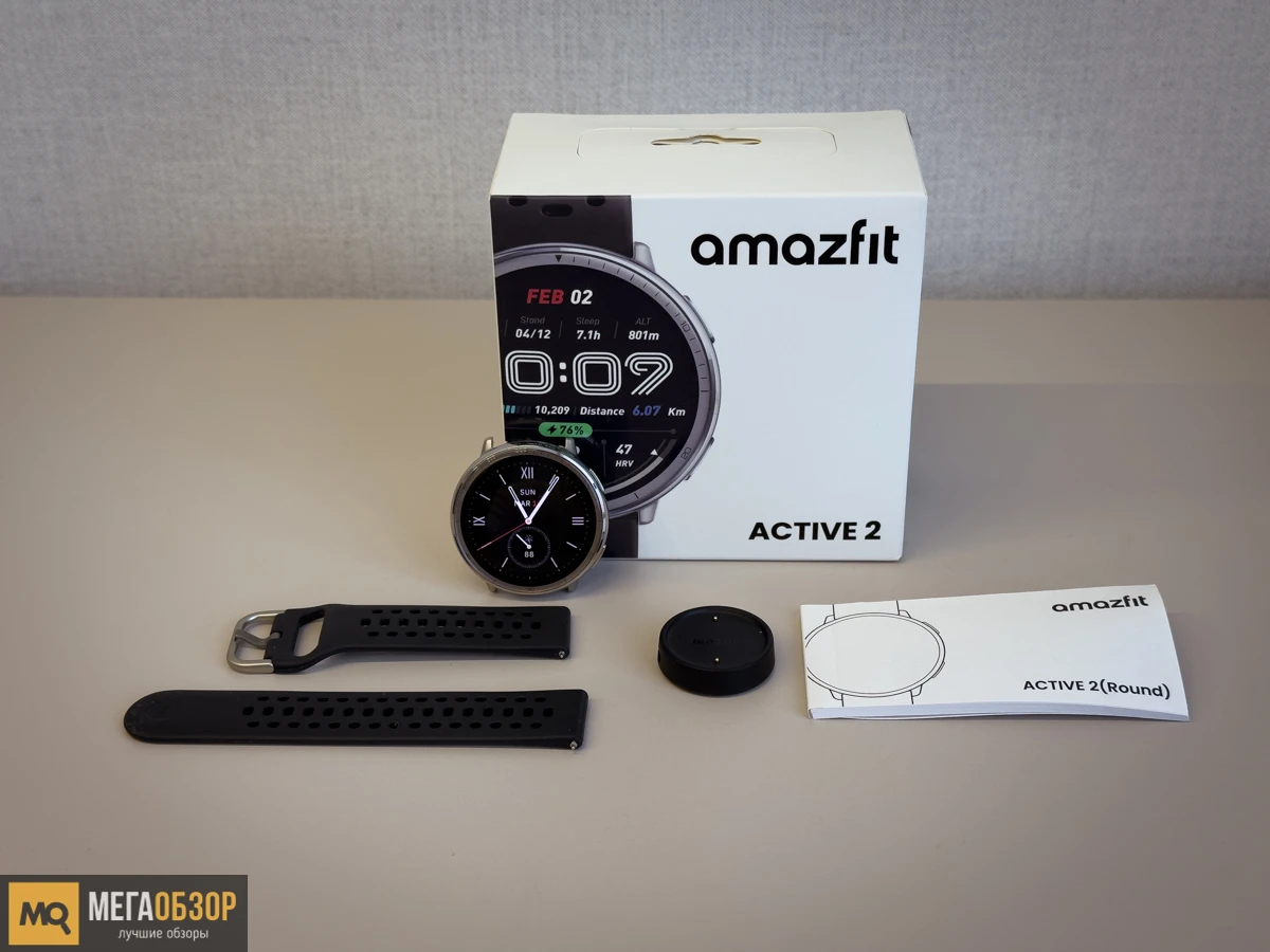 Amazfit Active 2R