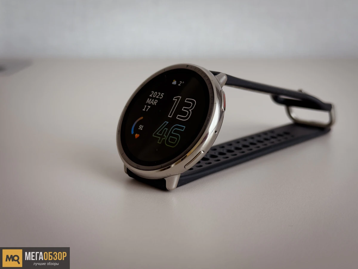 Amazfit Active 2R