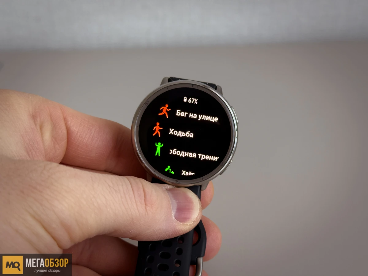 Amazfit Active 2R