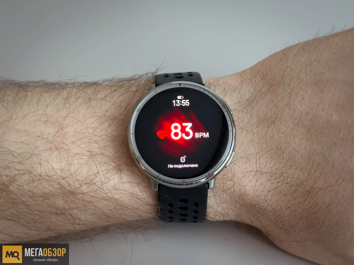 Amazfit Active 2R