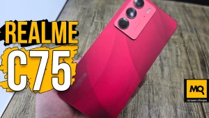 Доступный защищенный смартфон на Helio G92 Max. Тесты и обзор realme C75