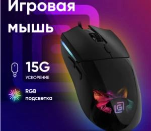Анонсированы игровые мышки ОКЛИК 714GM и 980GMW