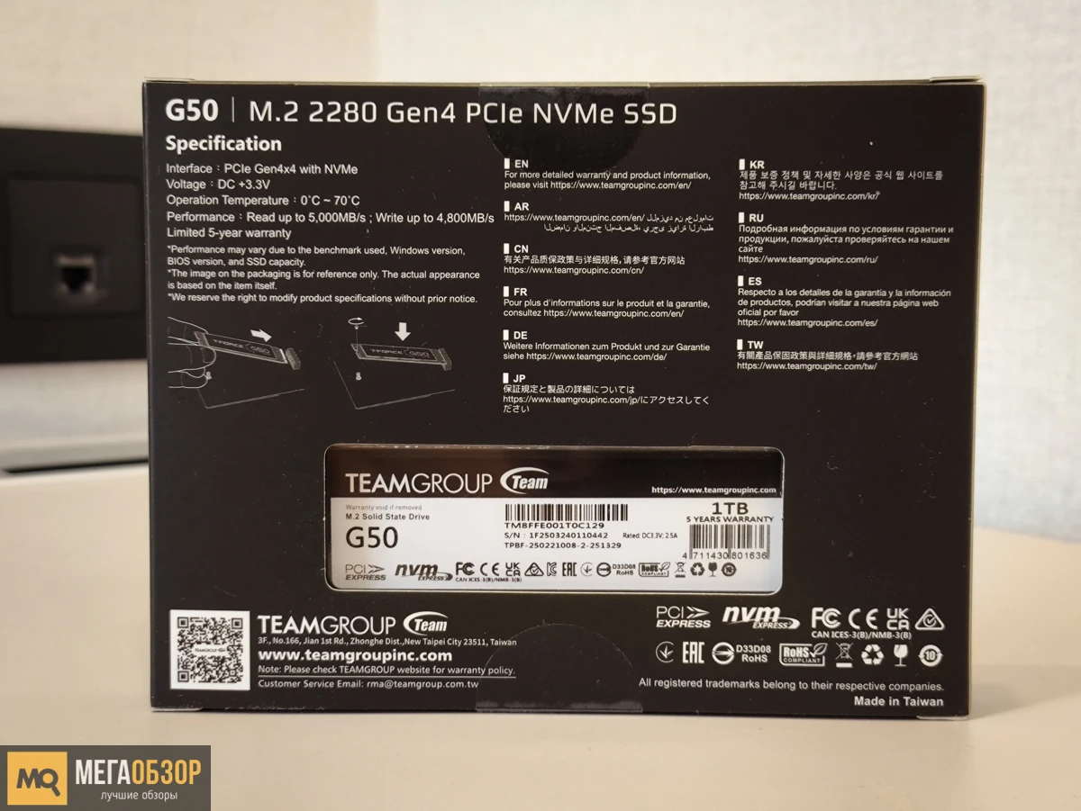 TeamGroup T-Force G50 обзор и тесты
