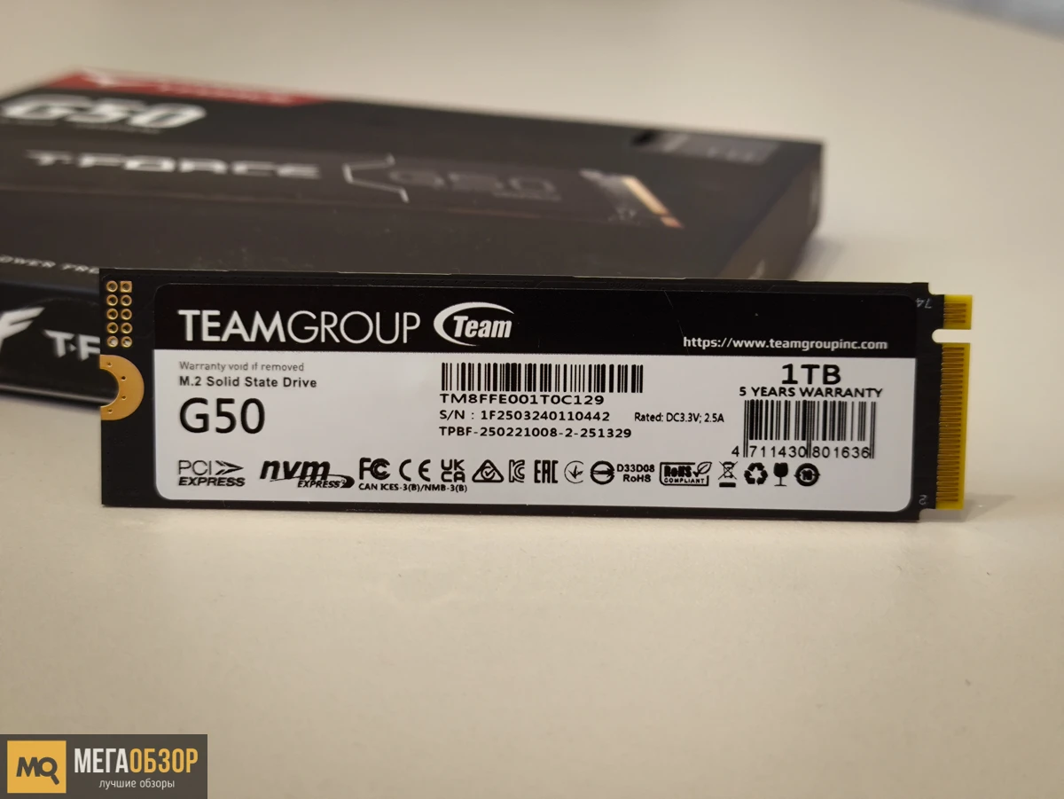 TeamGroup T-Force G50 обзор и тесты