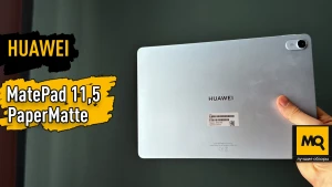 Обзор HUAWEI MatePad 11,5 (2025) PaperMatte: новее значит лучше