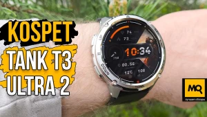 Защищенные умные часы с GPS и AMOLED. Обзор KOSPET TANK T3 ULTRA 2