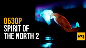 Масштабный открытый мир и элементы Souls-Like. Обзор игры Spirit of the North 2