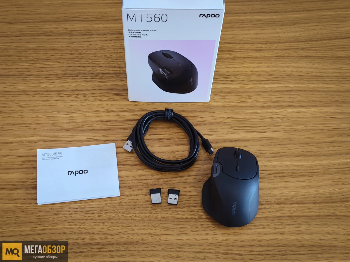 Обзор Rapoo MT560