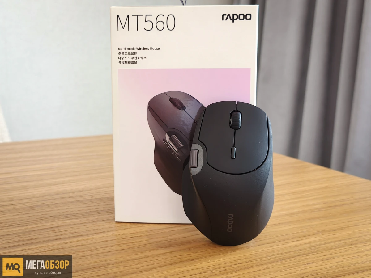 Обзор Rapoo MT560