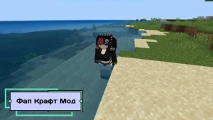 Скачать Фап Крафт Мод на Minecraft 1.22 и 1.23 на телефон бесплатно