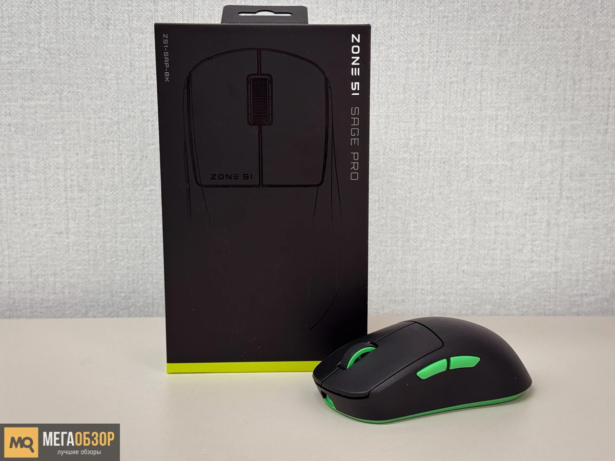 Обзор ZONE 51 SAGE PRO