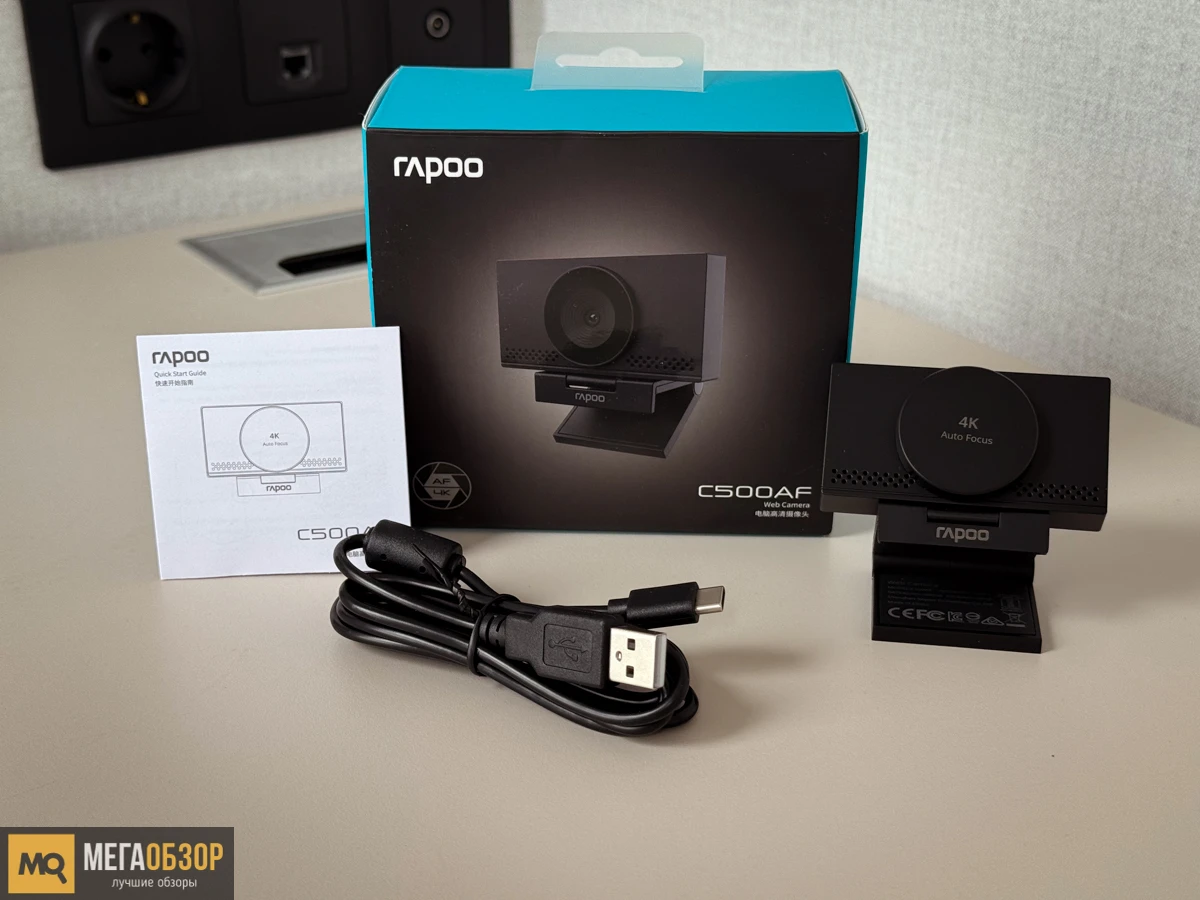 Обзор RAPOO C500AF