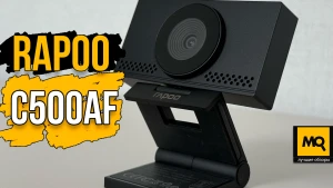 Веб-камера 4К и шумоподавлением. Обзор RAPOO C500AF
