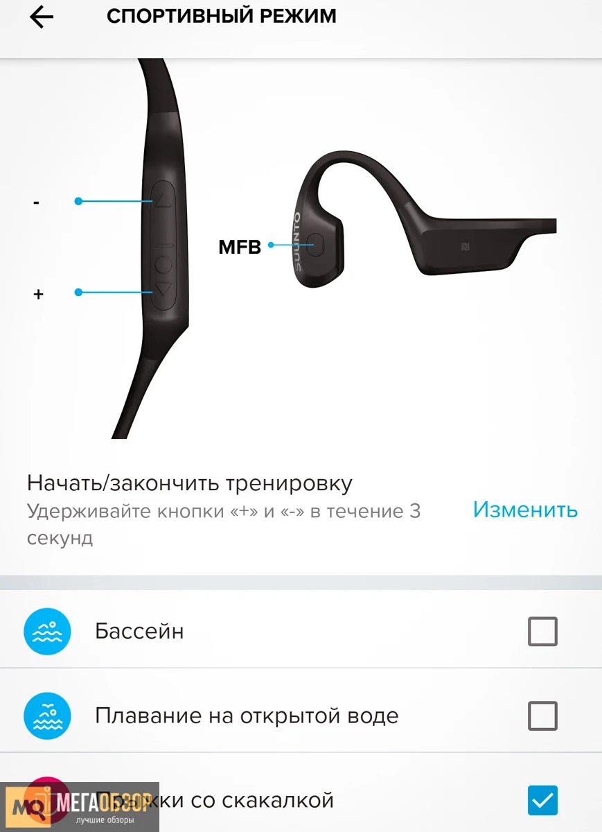 SUUNTO AQUA обзор и тесты