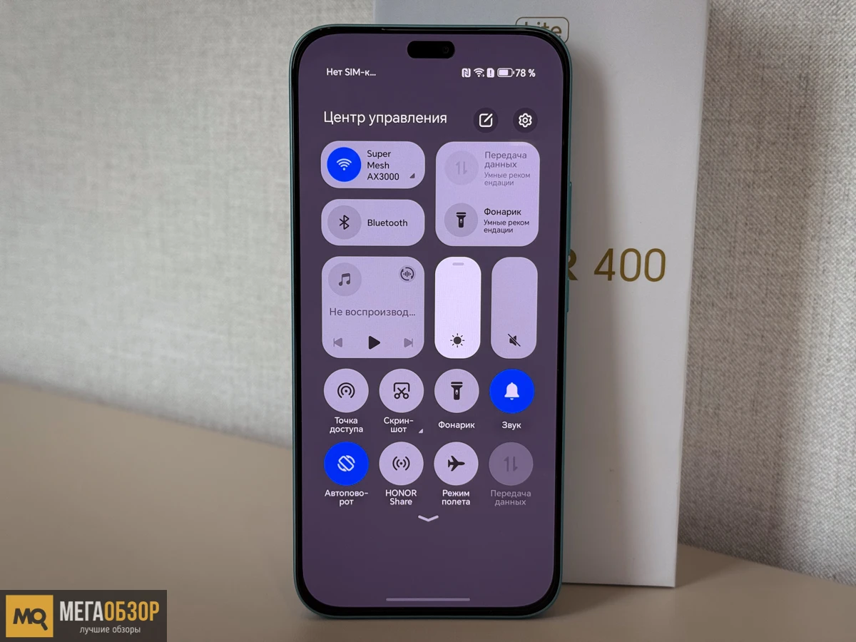 Honor 400 Lite обзор