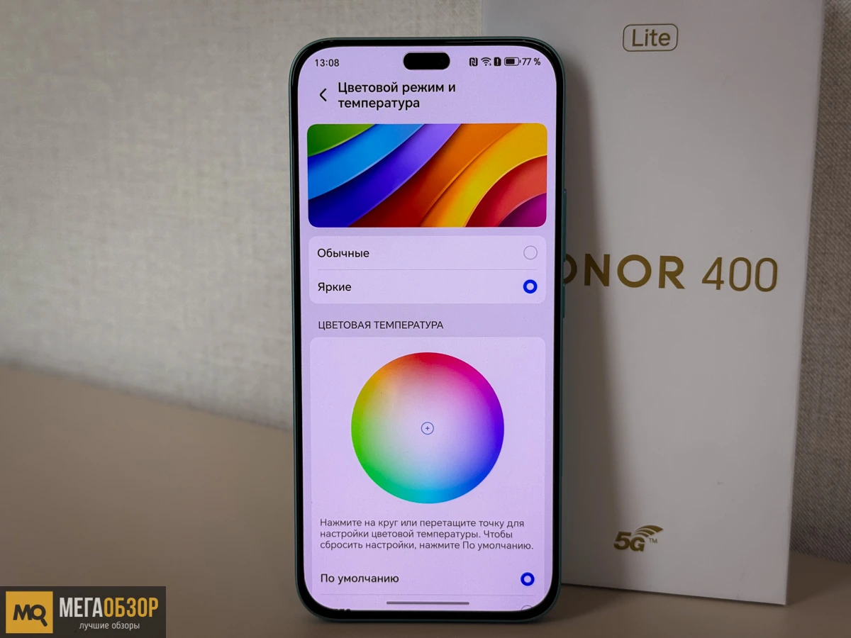 Honor 400 Lite обзор