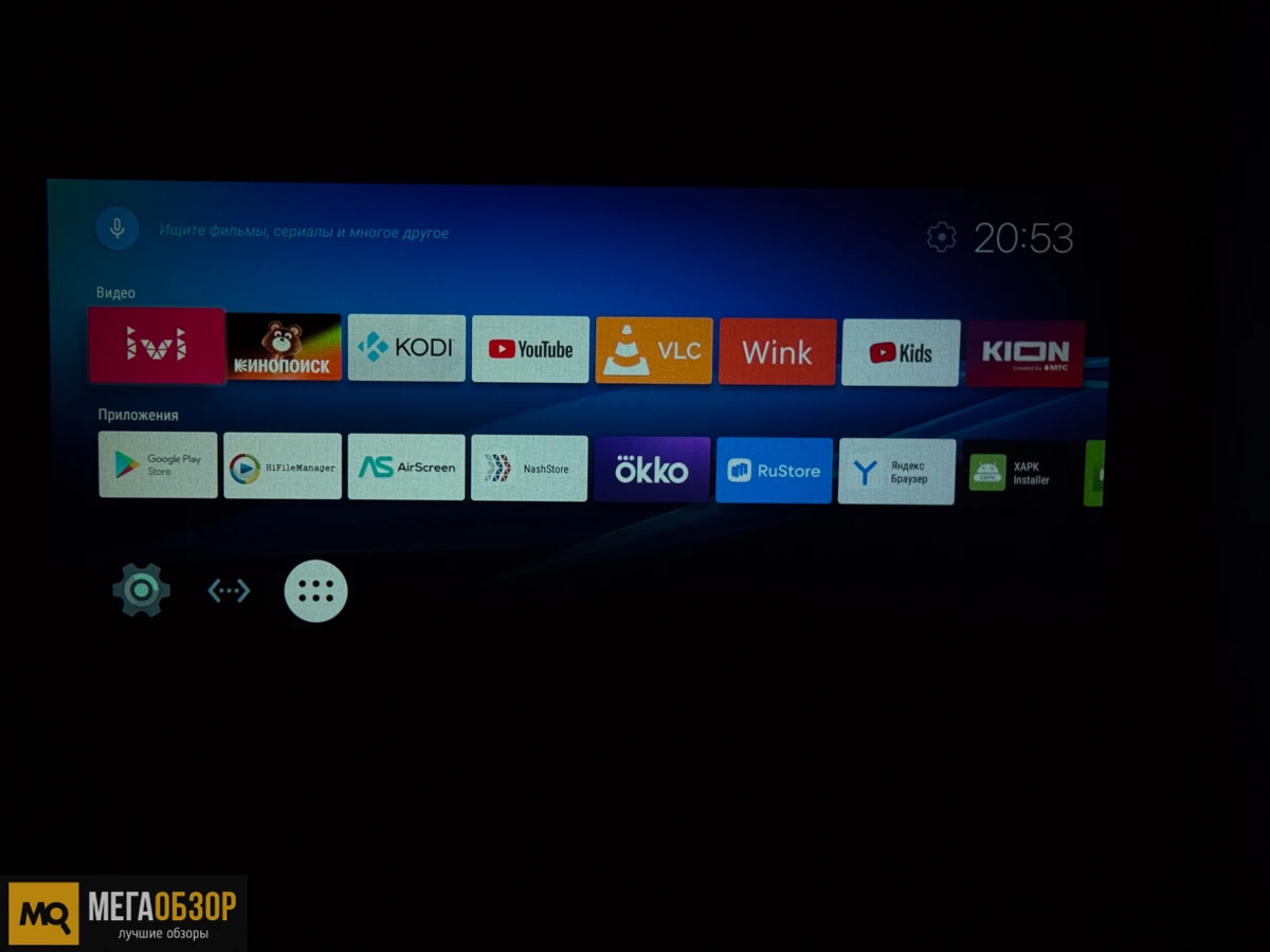HIPER CINEMA C6 обзор