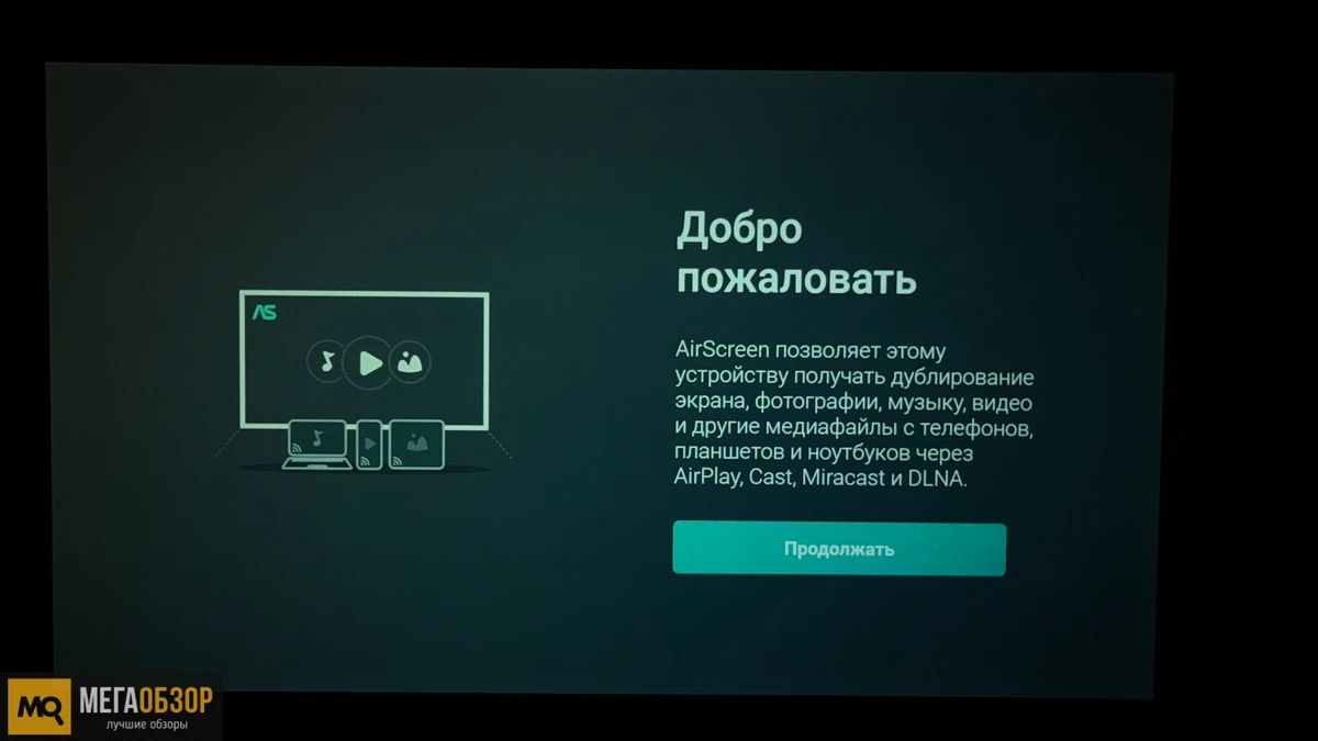 HIPER CINEMA C6 обзор